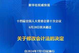 萨拉戈萨首秀数据：替补27分钟，1射1正，获评6.8分